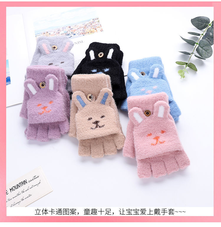 毛尼兔子翻盖新款保暖针织手套学生写字手套细节图