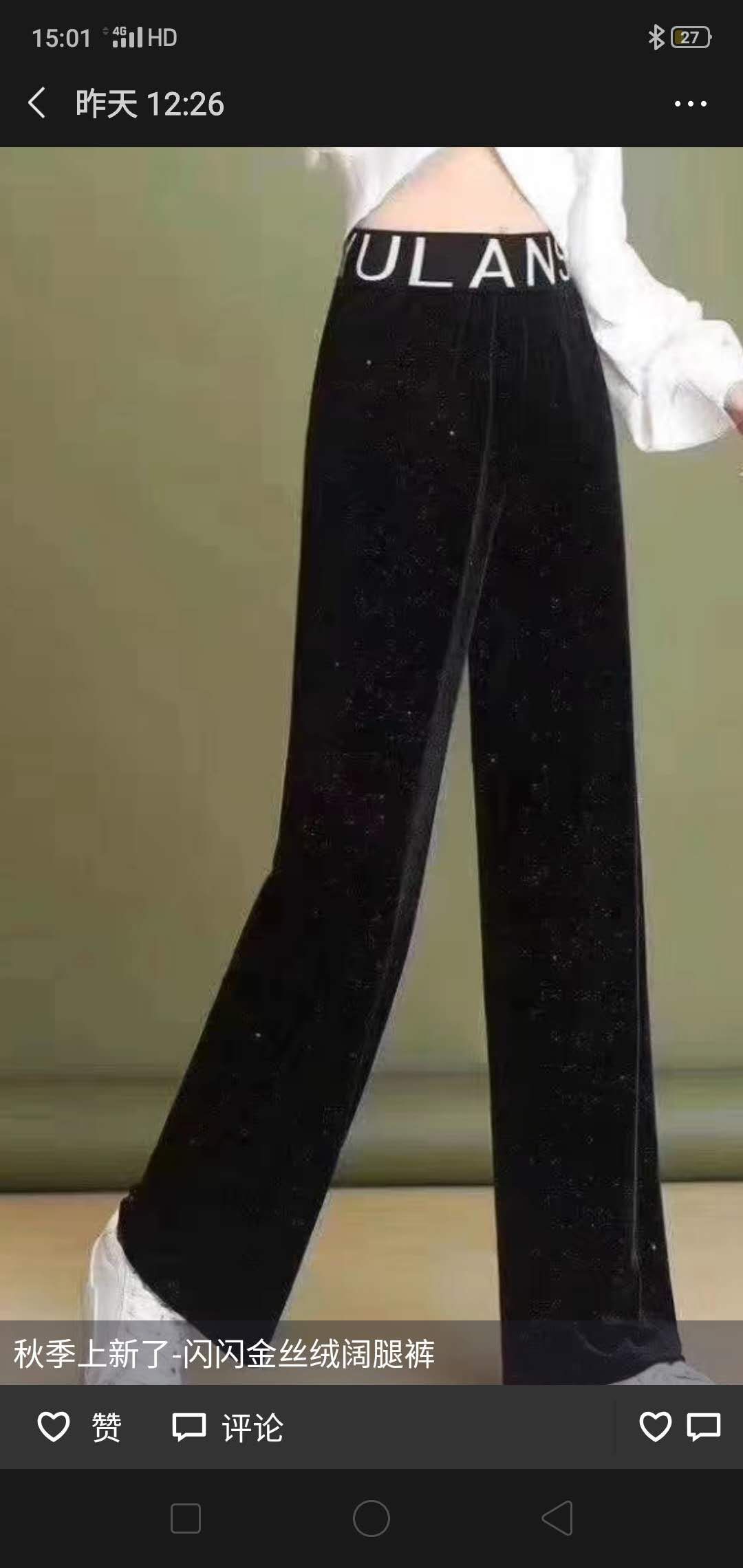 Canary wide leg pants Women's leggings Women's leggings Comfortable and loose - Nicole Aoyama knit thumbnail