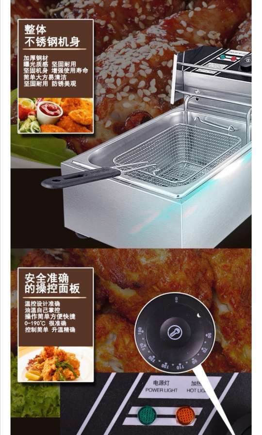 单缸单筛电炸炉商用油炸锅油条机大容量炸薯条鸡腿鸡排详情图3