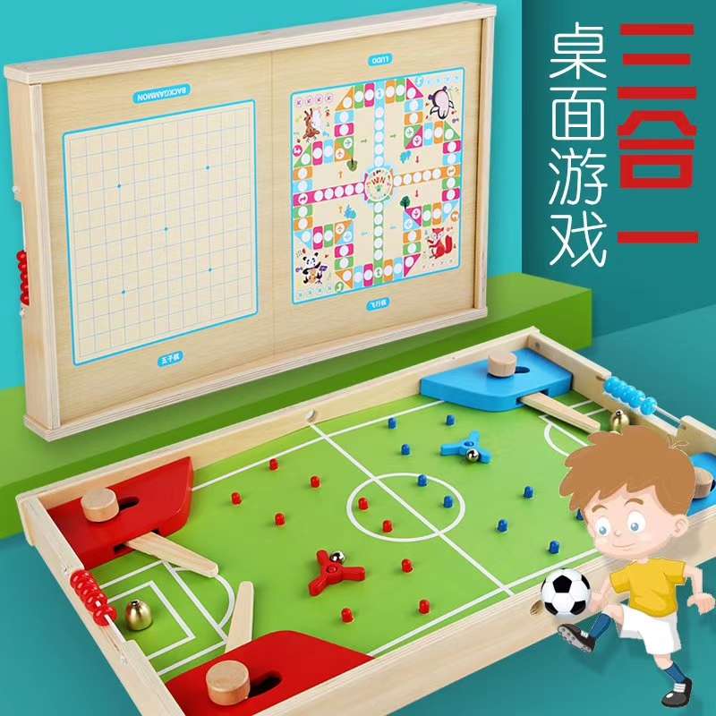 足球场玩具/桌面桌游戏/五子棋飞行棋产品图