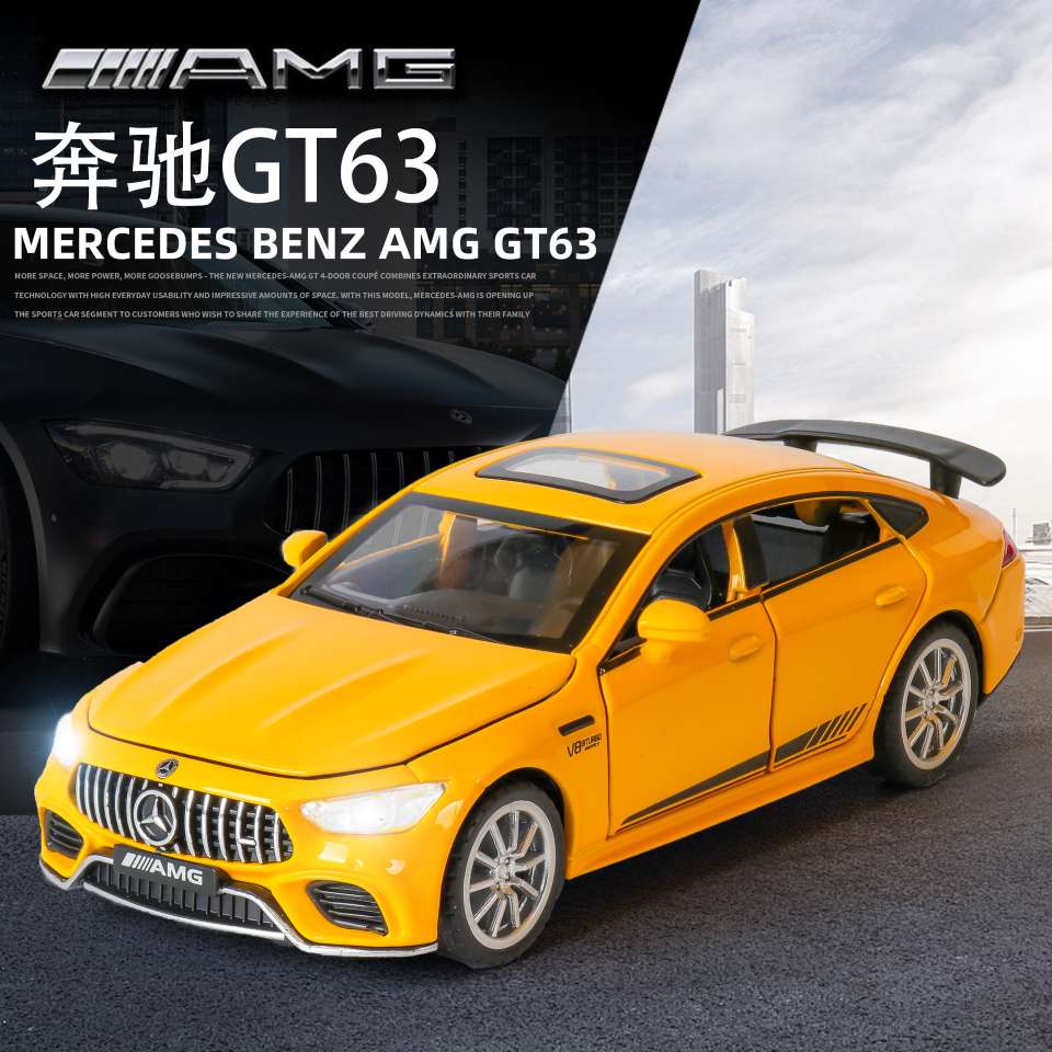 嘉业1/32大奔GT63CS AMG合金汽车模型回力声光玩具