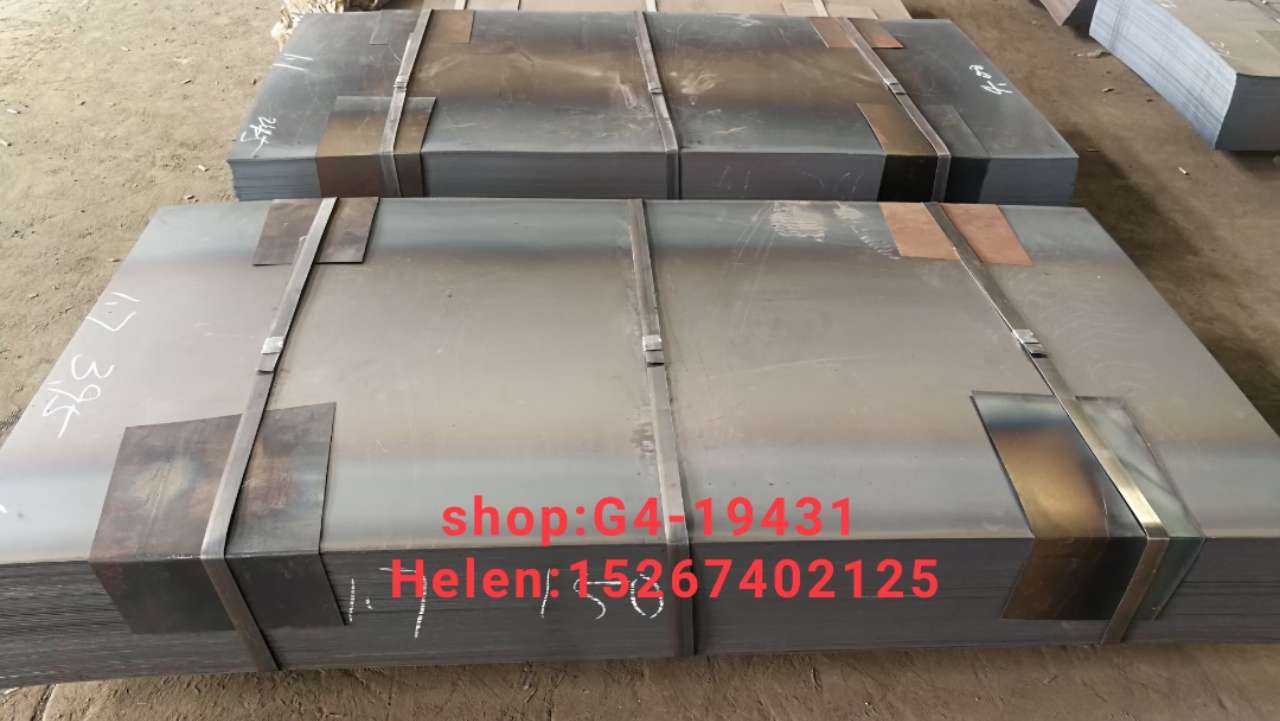 Steel plate hot tie plate construction steel plate black iron plate export steel plate hot steel plate annealing steel plate, too many specifications call to confirm the price. undefined