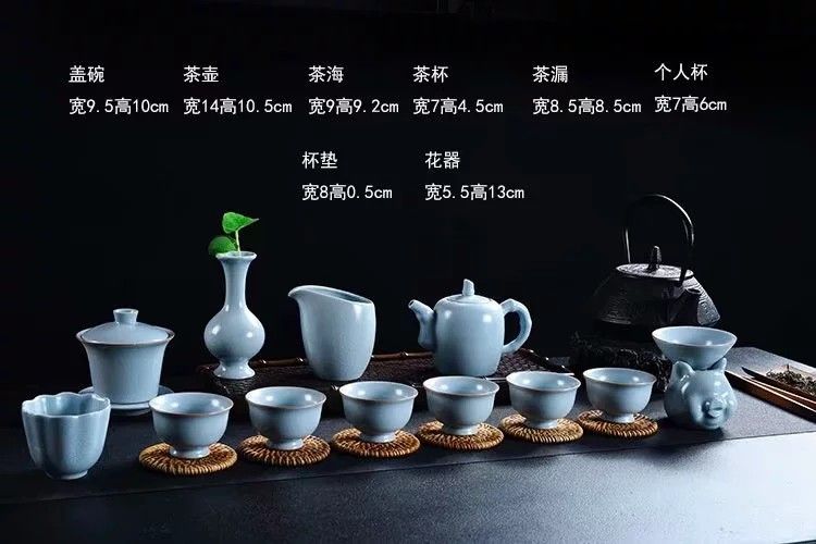 汝窑茶具大套装