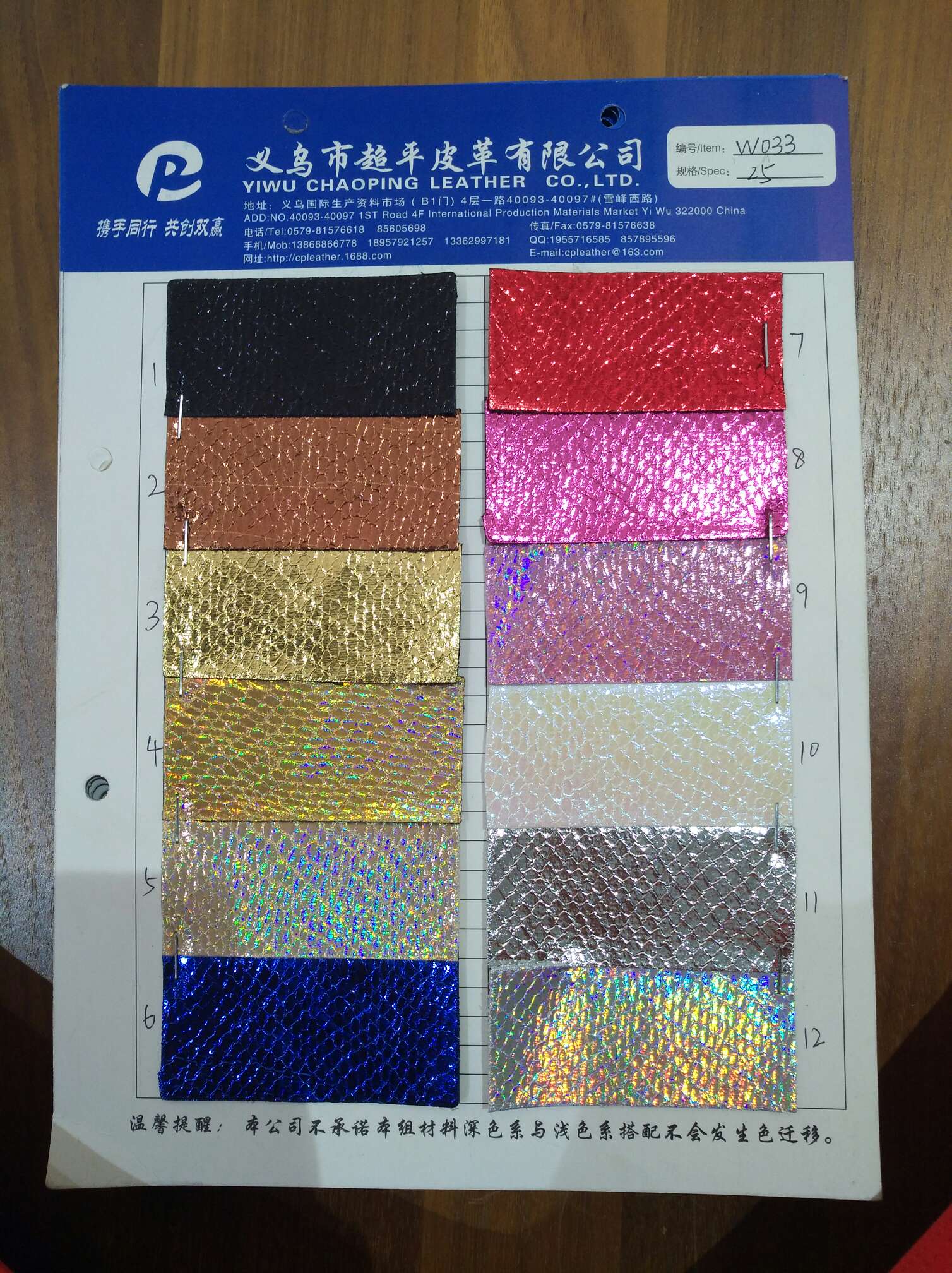 New in-stock PU leather eco-friendly fabric for luggage, B-100 texture PU leather with a skin-friendly touch, custom-made leather fabric, a best-selling material