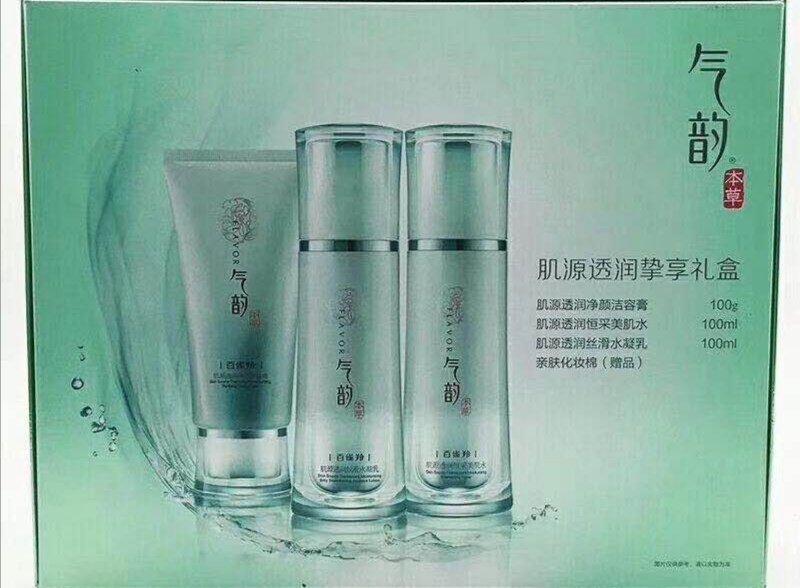 Muscle Source Moist, Zhi Enjoy The Gift Box
Hydrating Moisturizing And Nourishing full figure