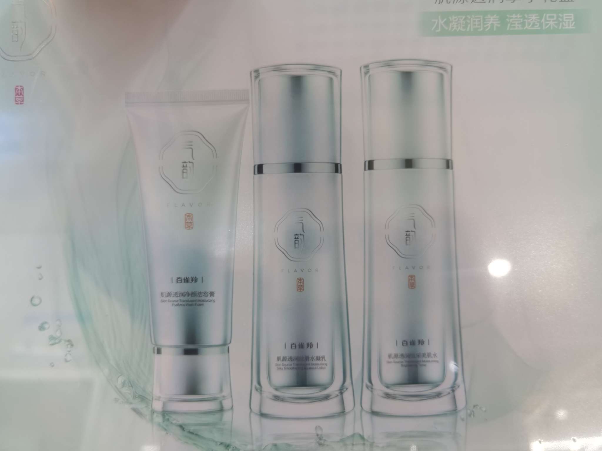 Muscle Source Moist, Zhi Enjoy The Gift Box
Hydrating Moisturizing And Nourishing details Picture
