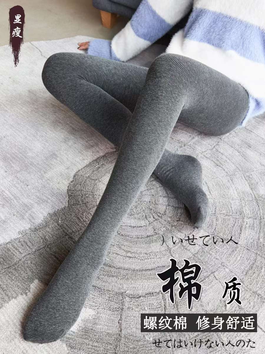 孕妇棉竖条一体裤踩脚，连脚细节图