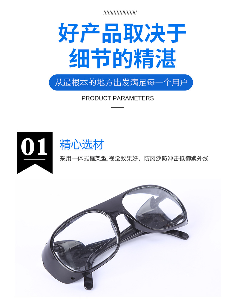 厂家批发2010电焊眼镜劳保眼镜防电弧焊防冲击防强光电焊眼镜详情图13