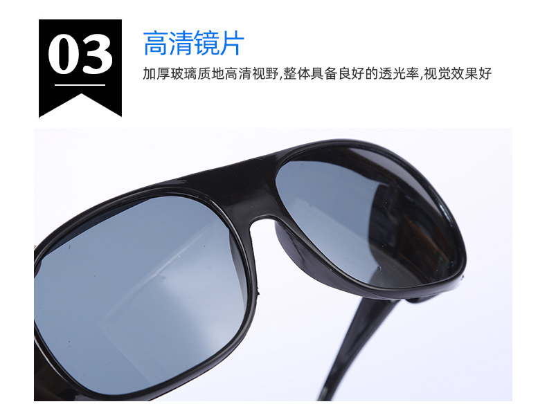厂家批发2010电焊眼镜劳保眼镜防电弧焊防冲击防强光电焊眼镜详情图8