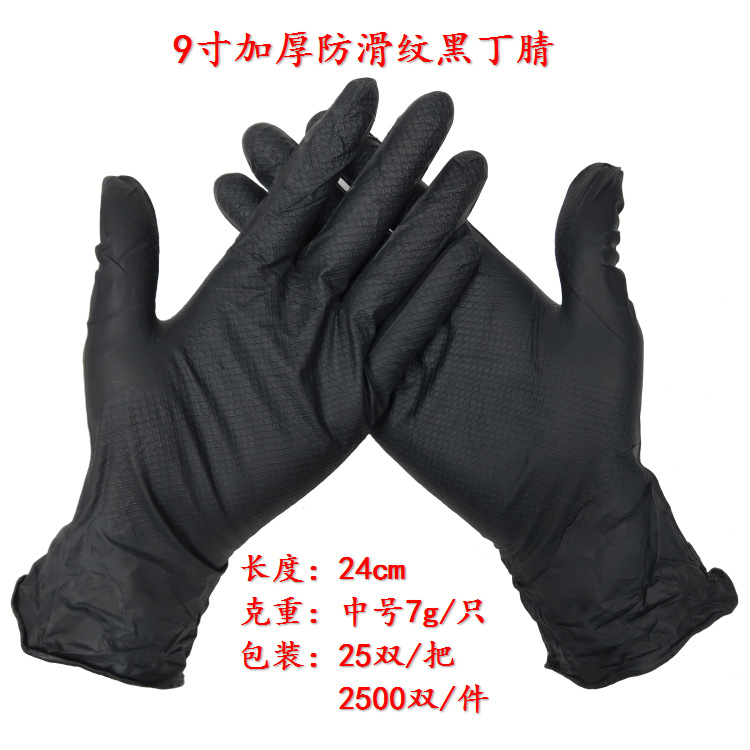 一次性丁晴手套一次性丁腈9寸蓝色乳胶橡胶手套pvc家务手套详情图7