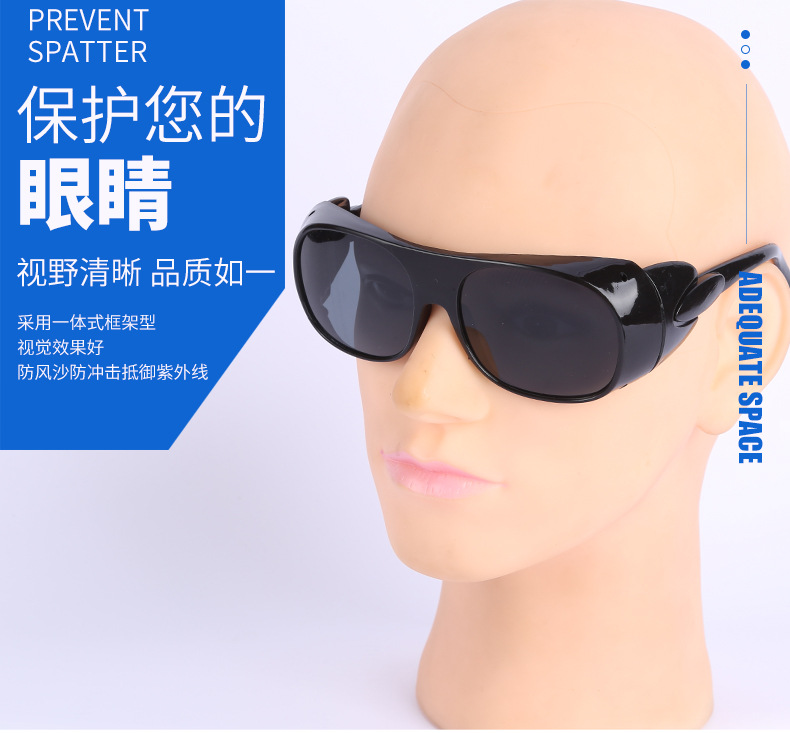 厂家批发2010电焊眼镜劳保眼镜防电弧焊防冲击防强光电焊眼镜详情图12