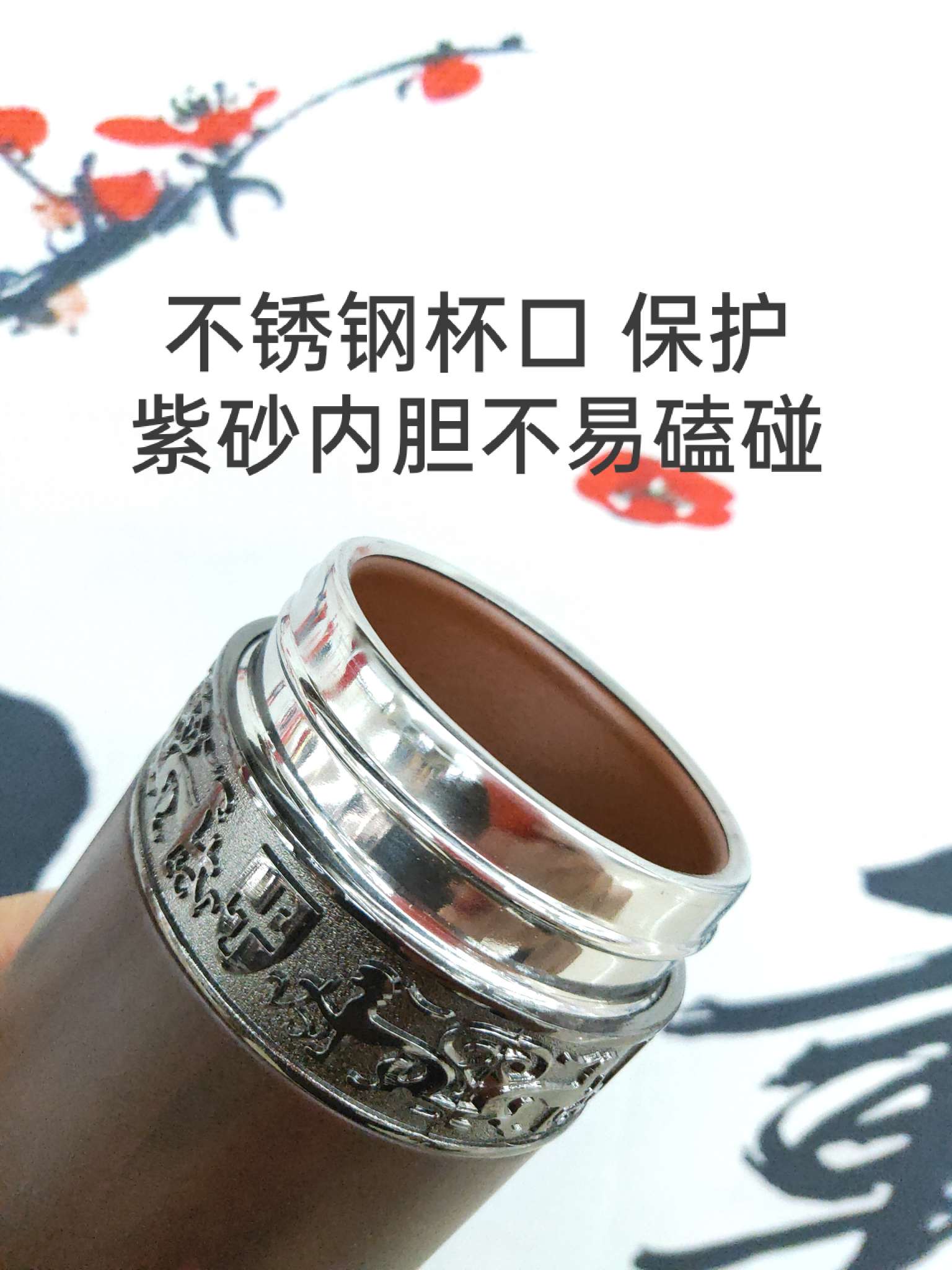 紫砂保温杯详情图6
