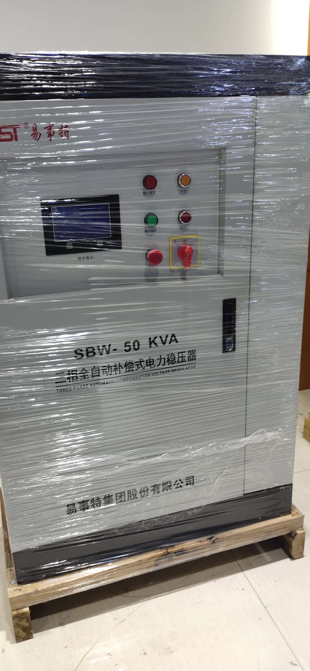 三相全自动补偿电力稳压器SBW-50KVA
