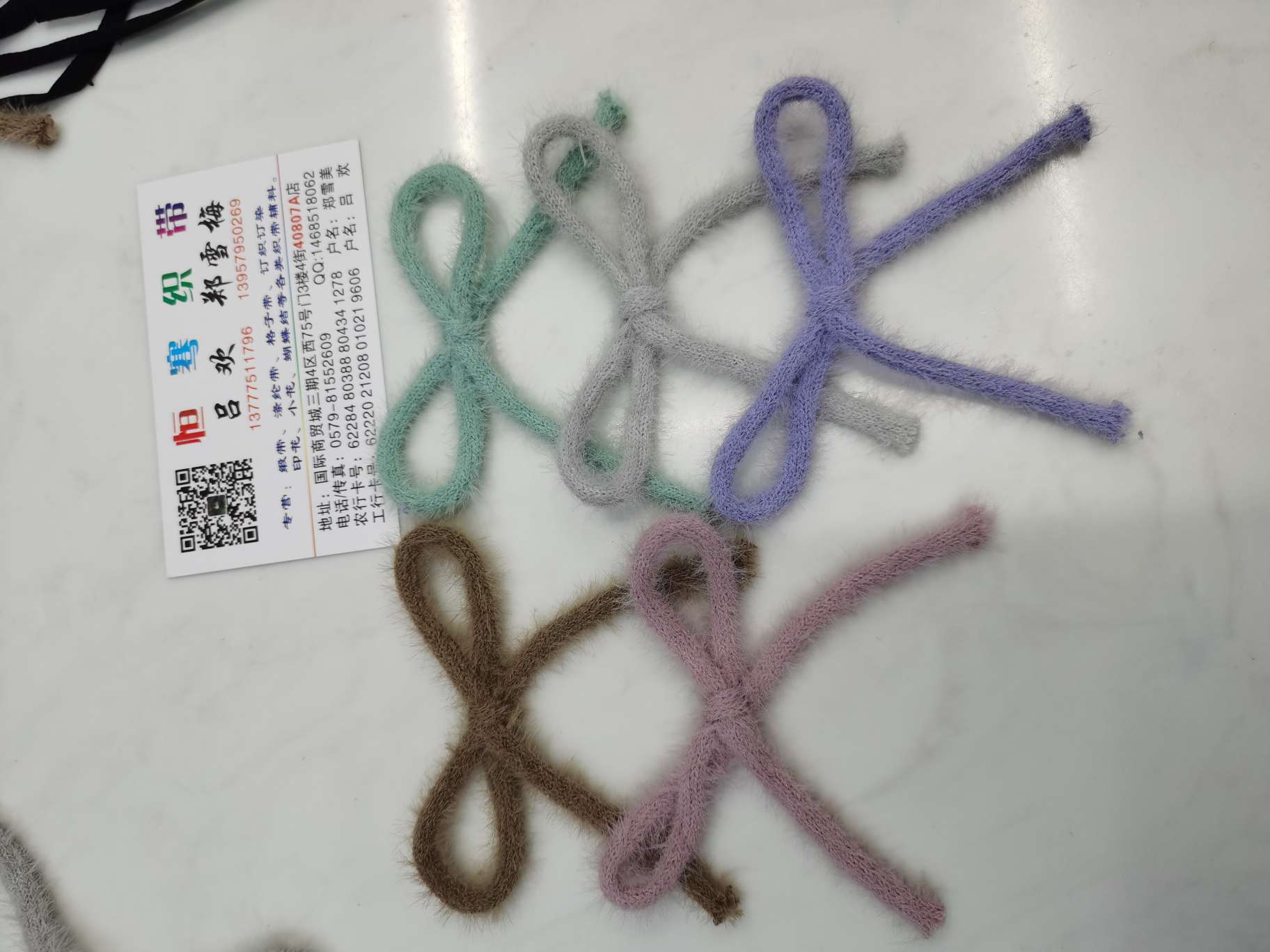 Mink wool woven tape Application Scenario