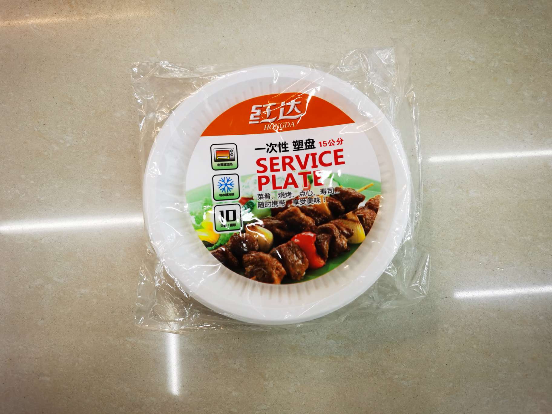 15 cm white plastic tray thumbnail