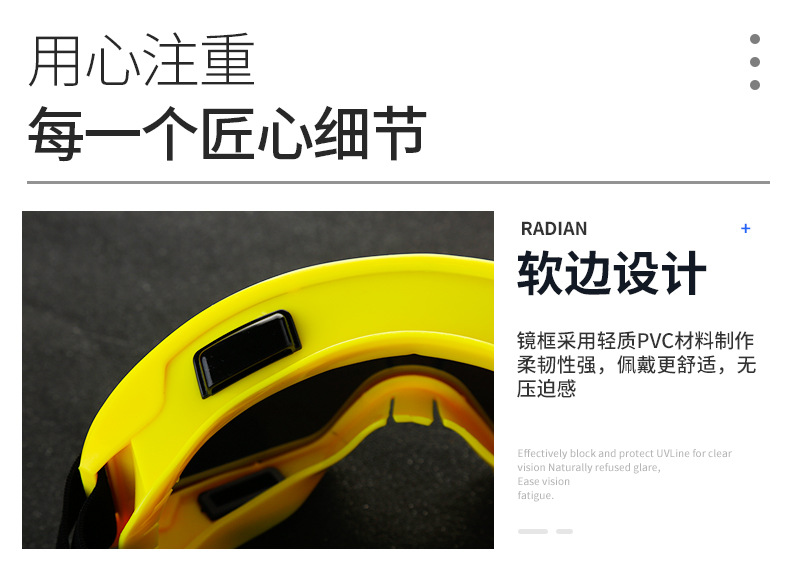 批发摩托车安全眼镜护目镜劳保焊接防护眼镜 劳保眼镜大风镜厂家详情图17