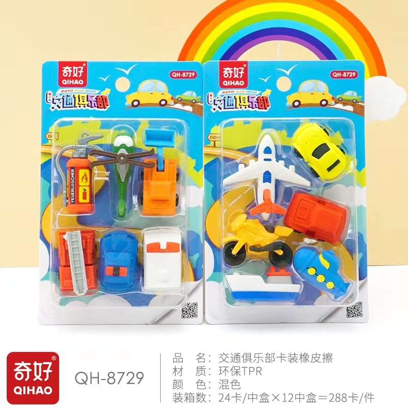 橡皮/橡皮擦/文具/图强橡皮擦/办公用品产品图