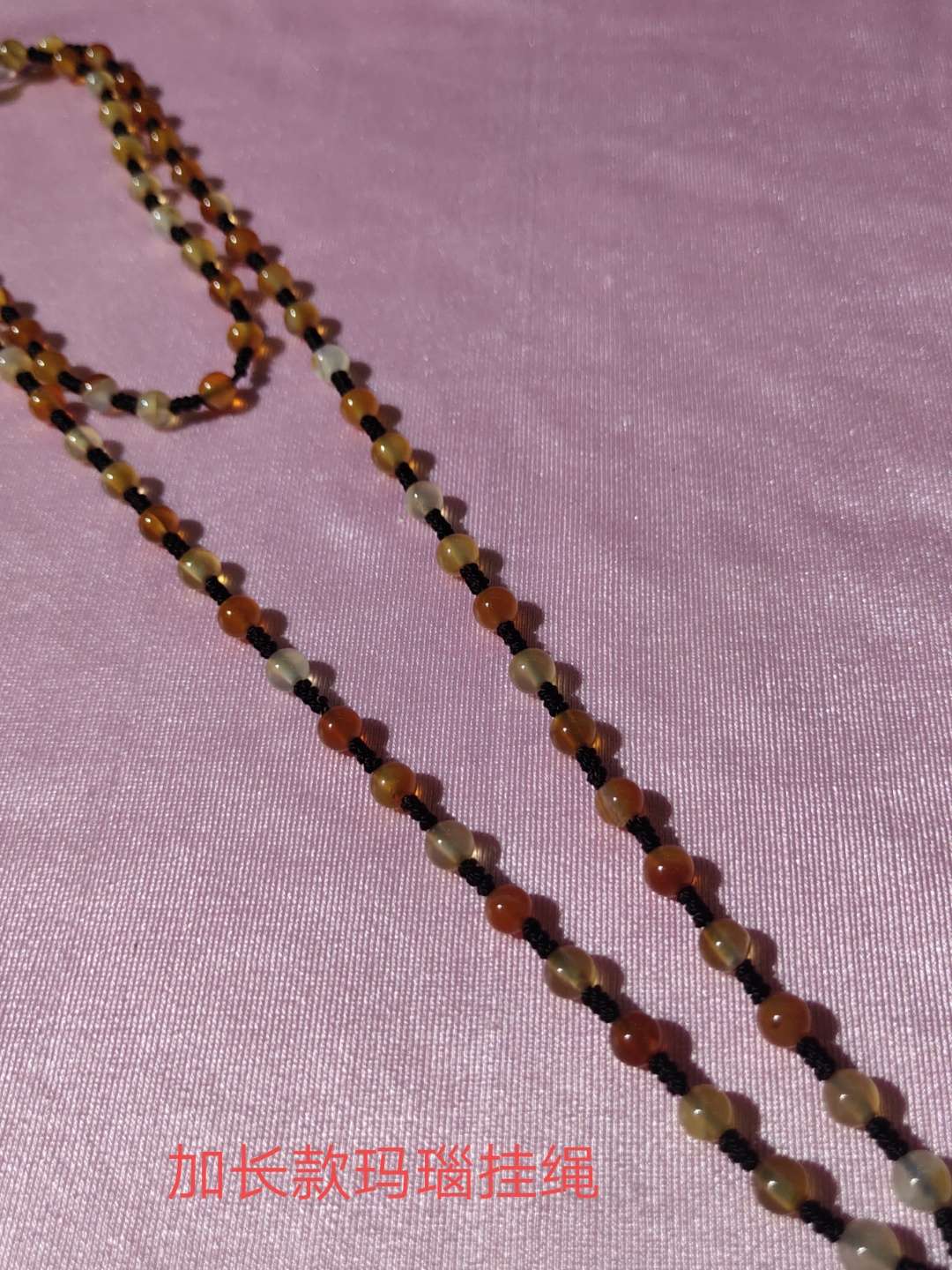 竹韵珠宝天然巴西玛瑙加短款挂绳可以挂手机玉佩产品图