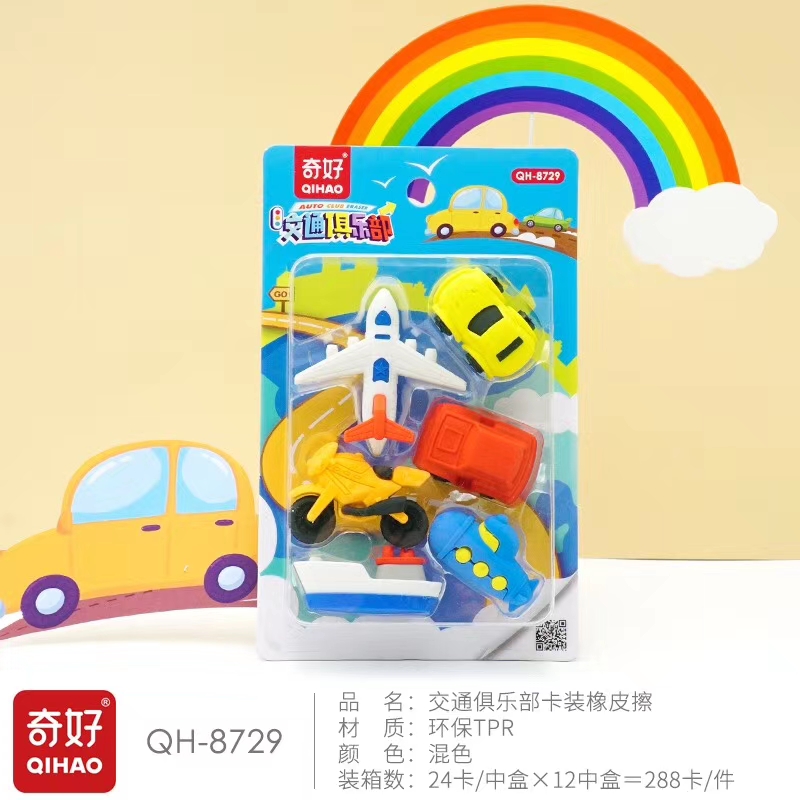 橡皮/橡皮擦/文具/图强橡皮擦/办公用品细节图