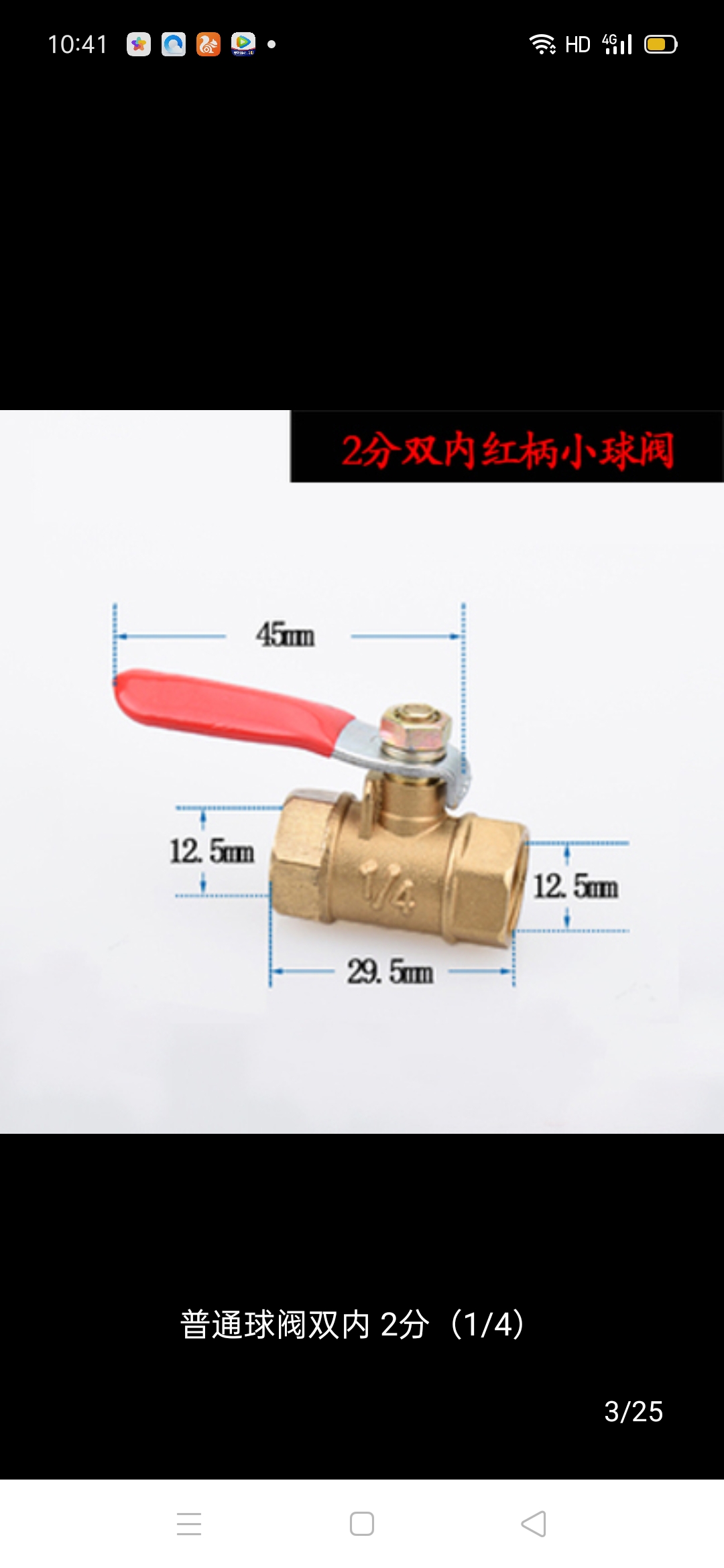 空气压缩机球阀2分双内