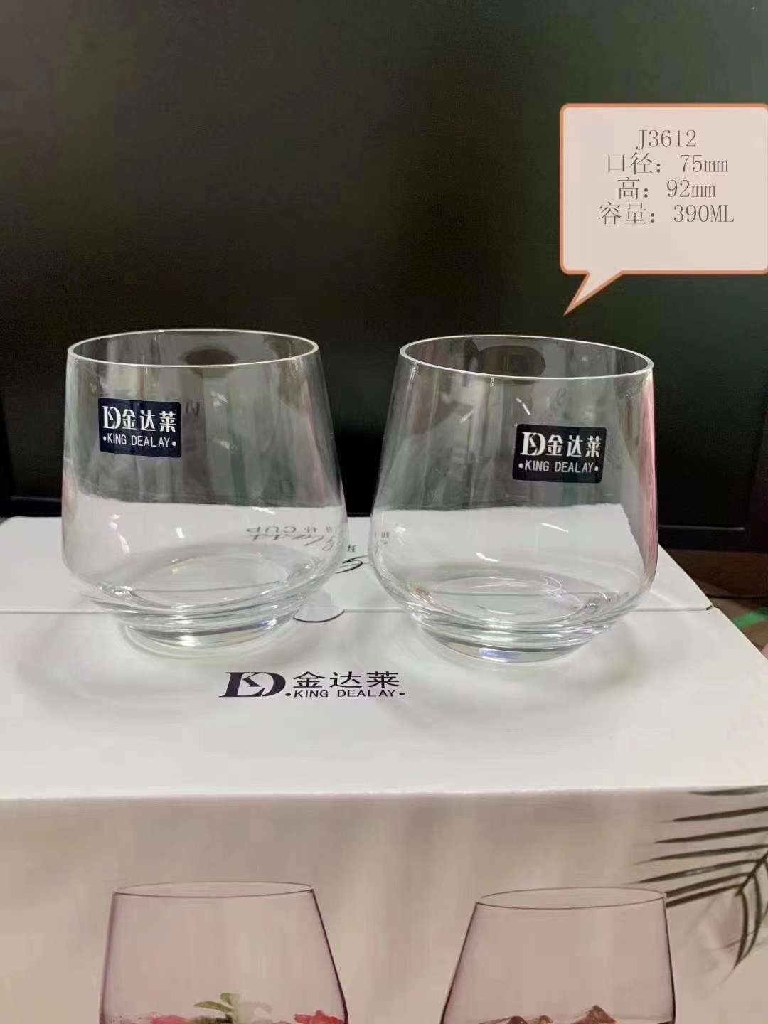 3612水杯