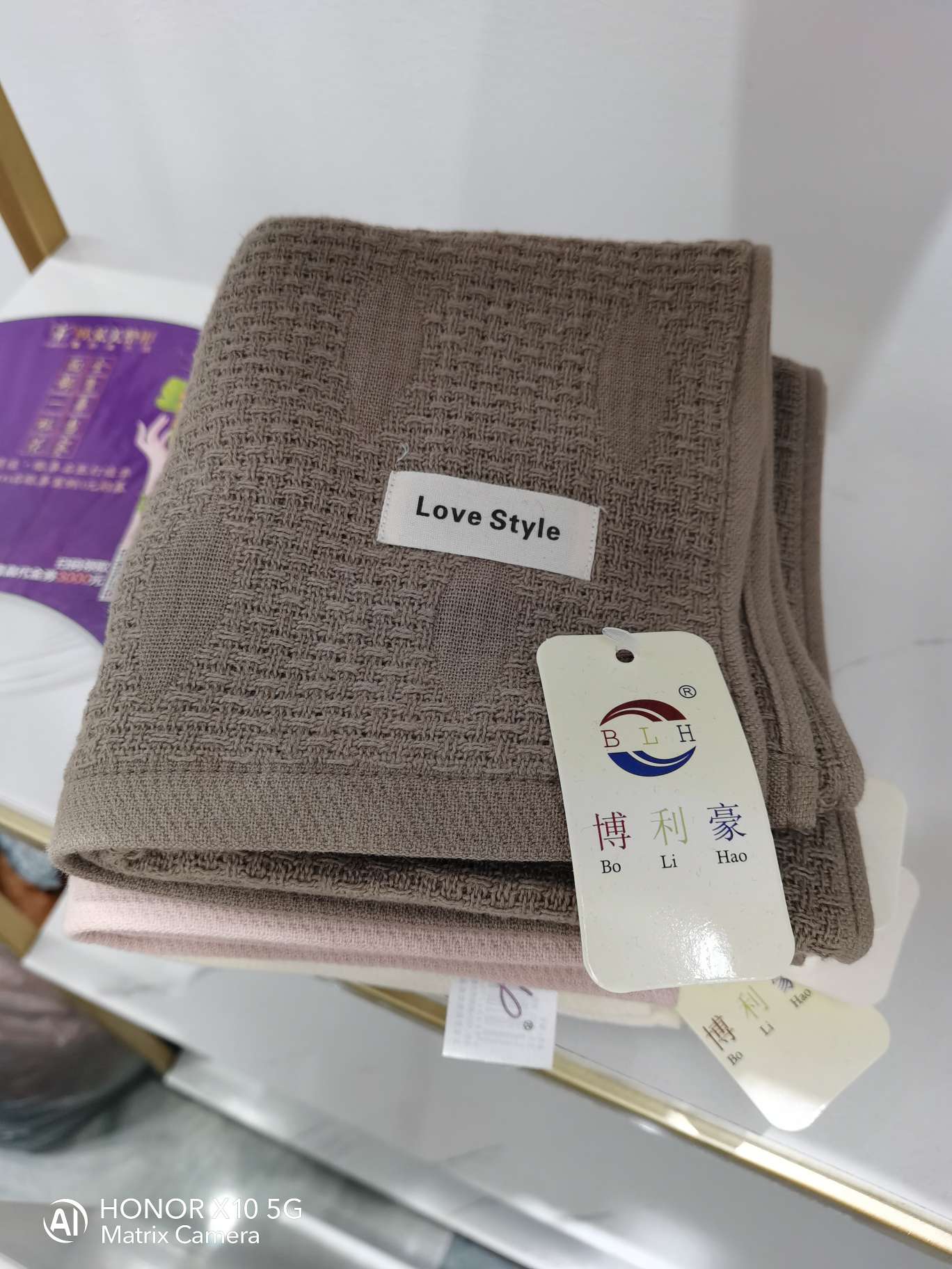 博利豪褐色love style毛巾
