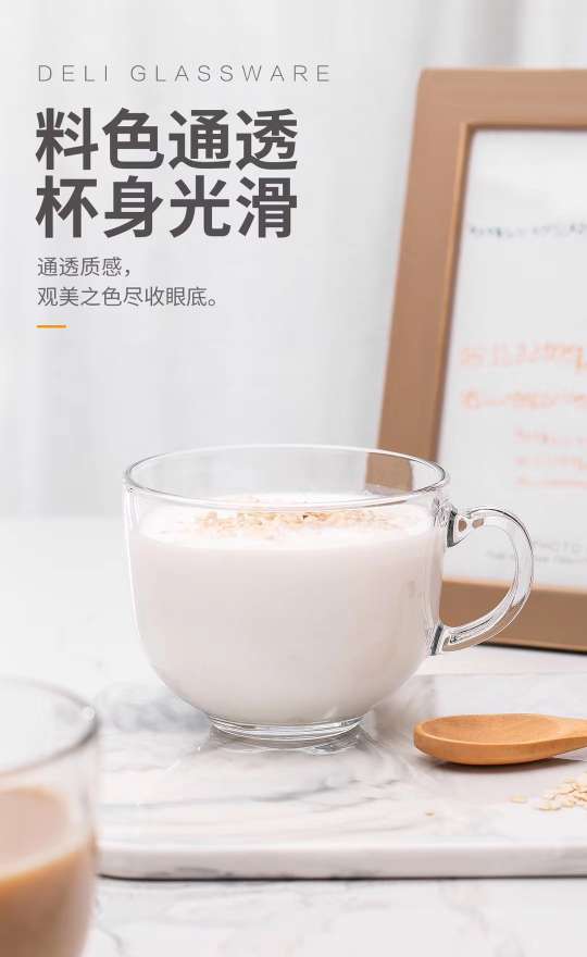 奶杯产品图