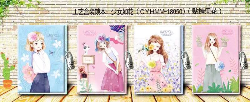 32K工艺密码本图