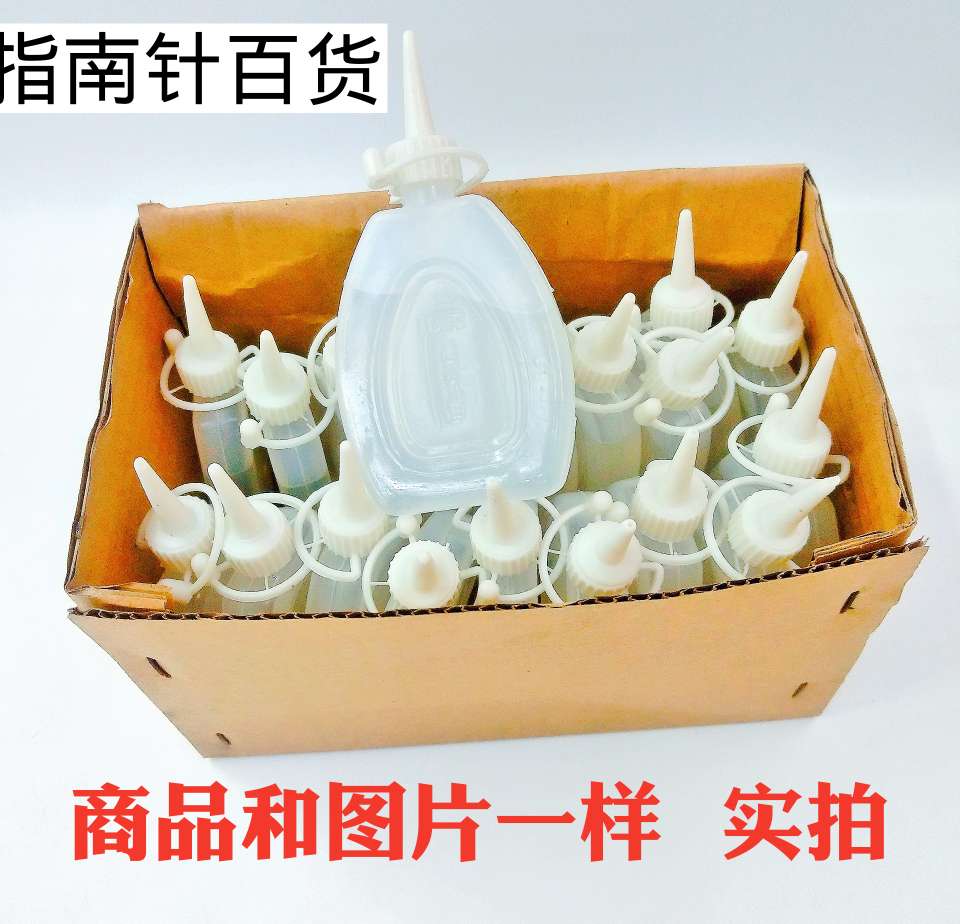 机械润滑油缝纫机油小瓶家用电动车合页门锁轴承液体油剂脂车用1元 2元 生活用品白底实物图