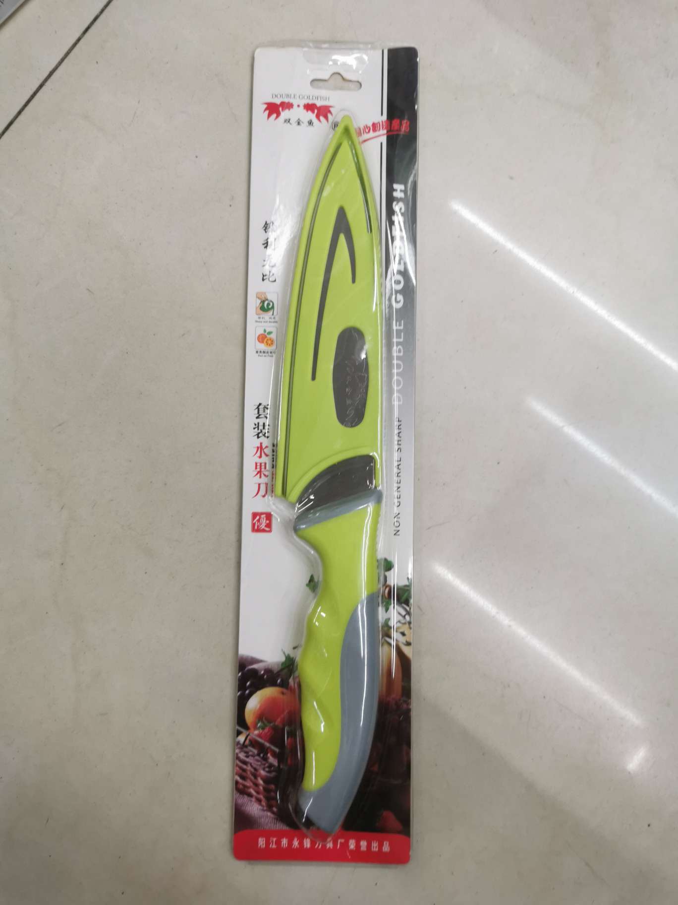 Insert knife with sleeve thumbnail