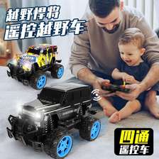 电动遥控越野汽车无线赛车涂鸦车男孩充电耐摔吉普玩具车