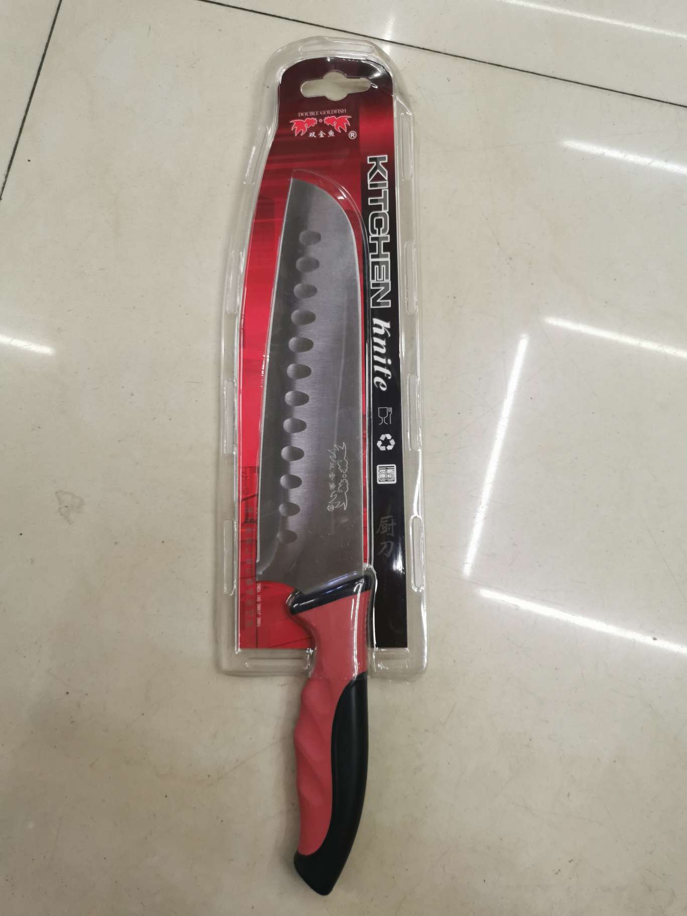 Suction card knife thumbnail