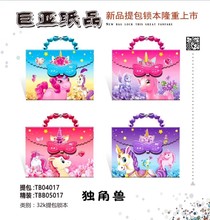 32K handbag