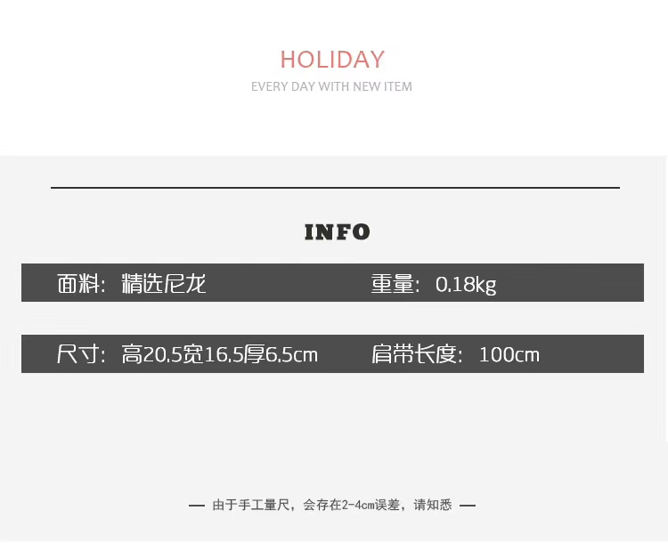 时 尚挎包详情图1