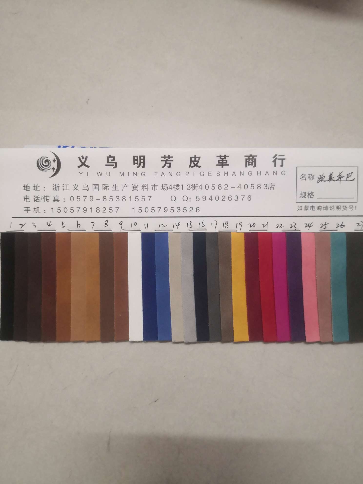 厂家直销 现货 pU欧美羊巴  箱包皮带鞋子笔记本装饰革