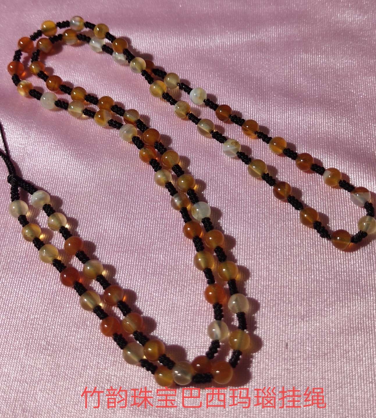 竹韵珠宝天然巴西玛瑙加短款挂绳可以挂手机玉佩详情图6