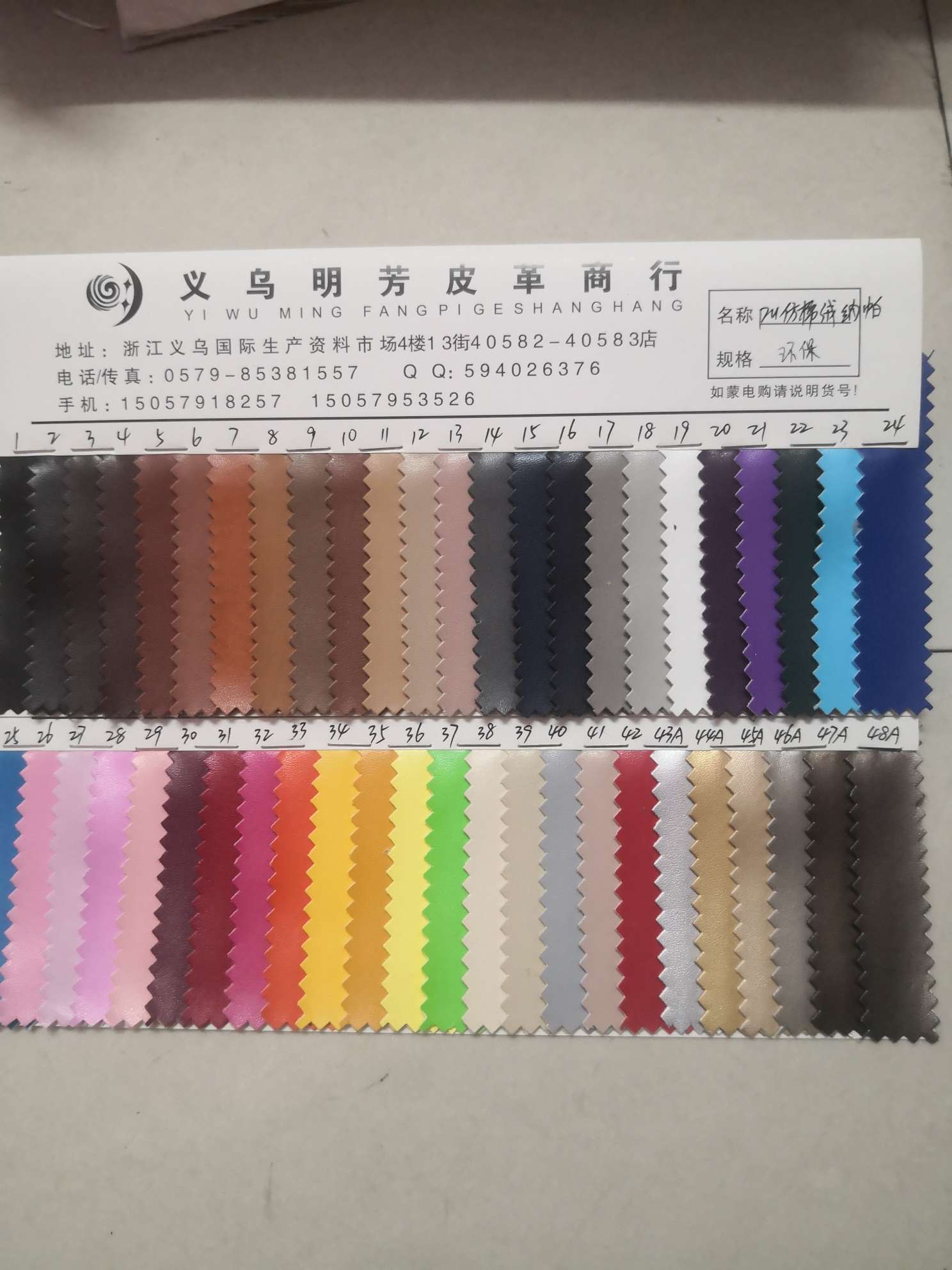 厂家直销  经典爆款 现货环保 pu仿棉绒纳帕  箱包皮带鞋子化妆包装饰革
