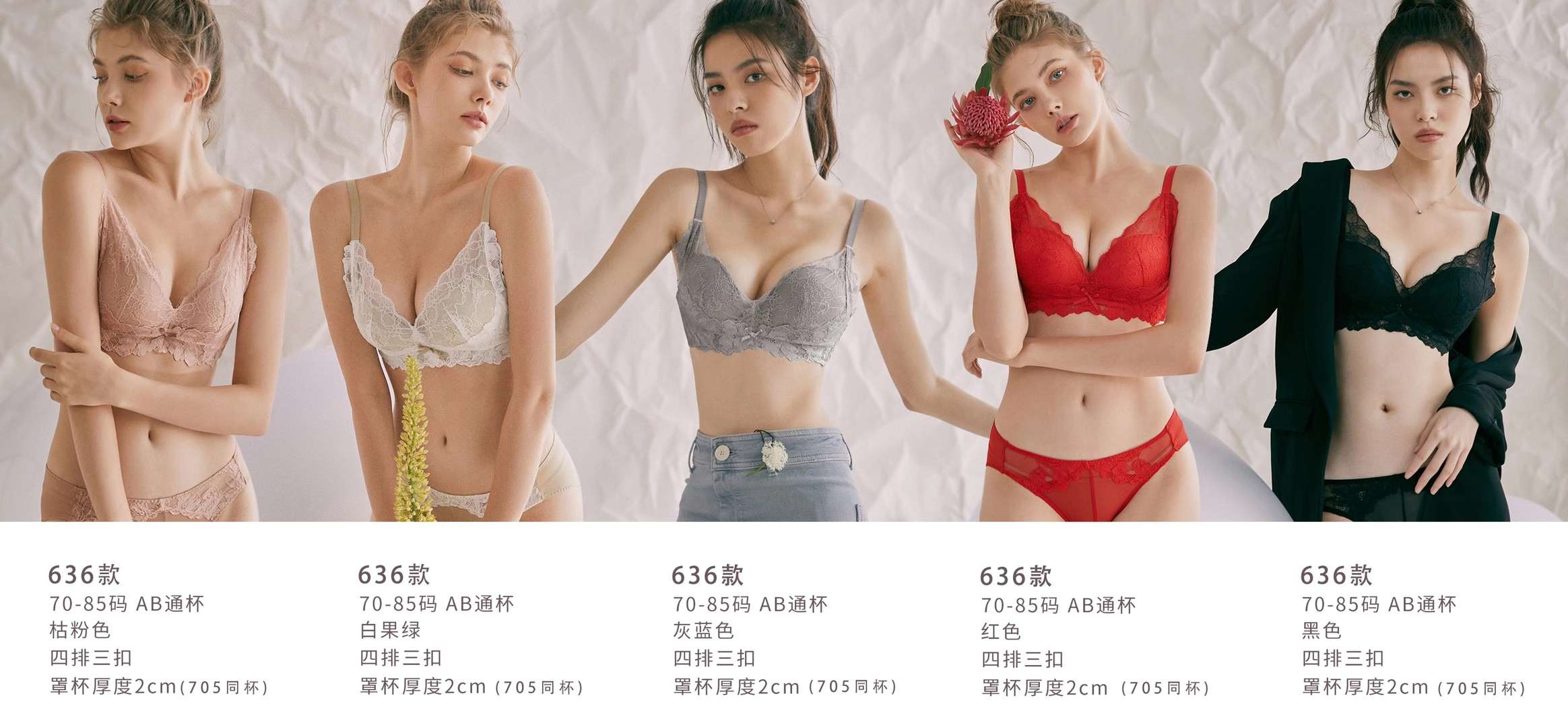 热推～636#加厚产品图