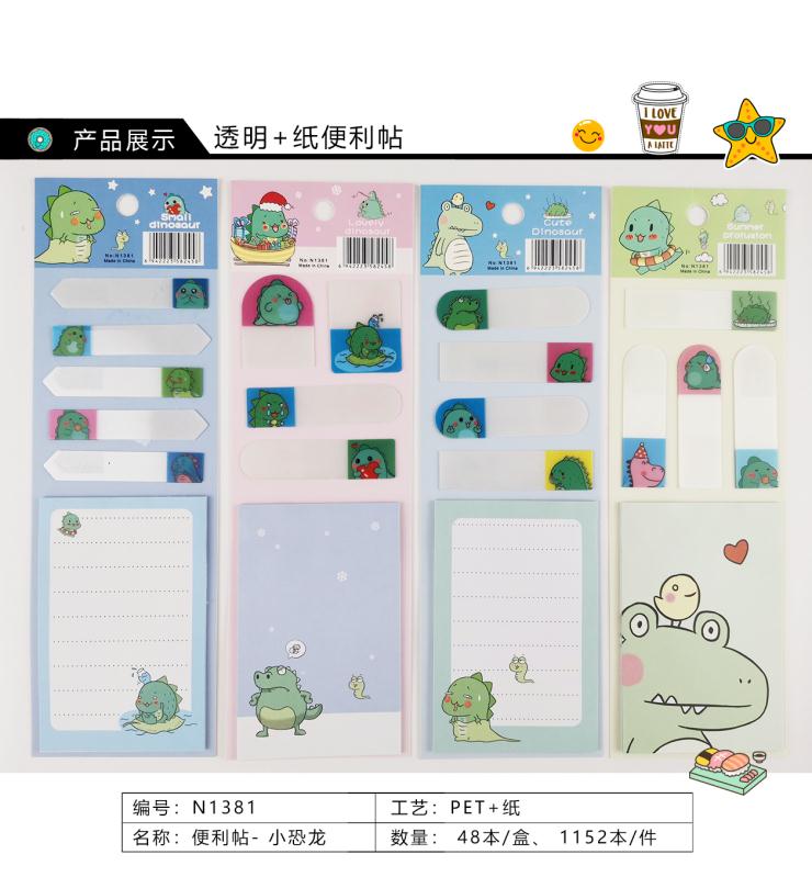 PP sticky Note