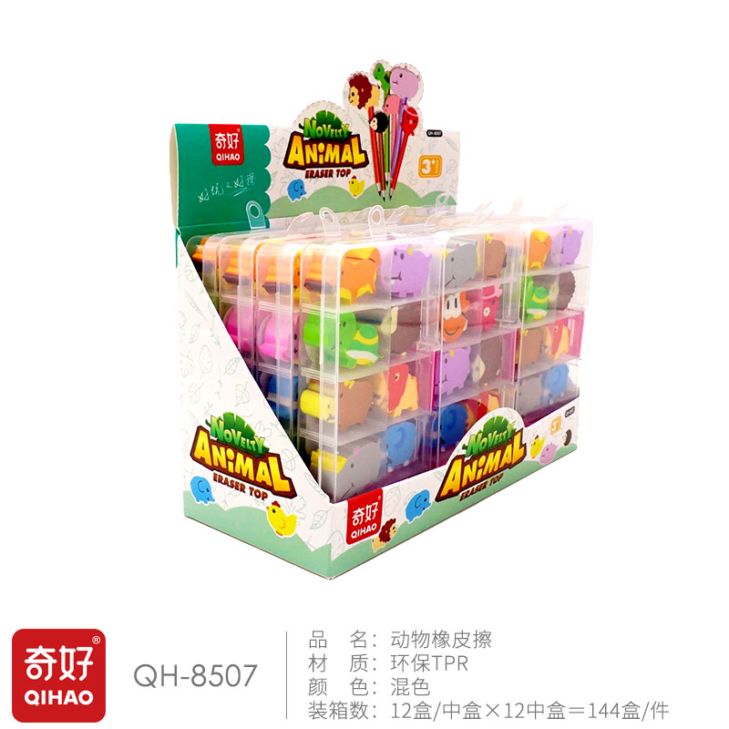 【浙江奇好】【橡皮厂家】创意卡通儿童文具，益智可拆卸笔头橡皮