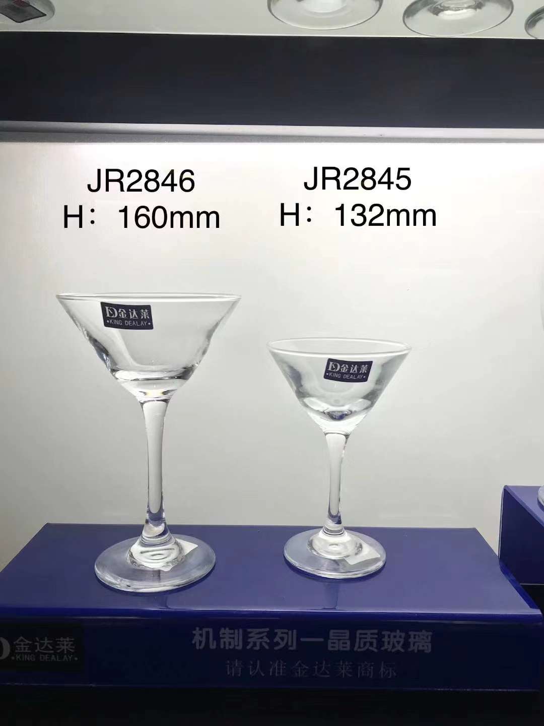 JR1005白底实物图