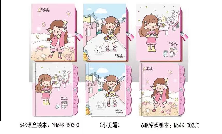 64K hard box lock book
