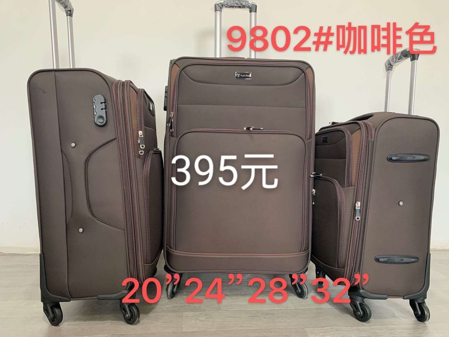 ABS拉杆箱产品图