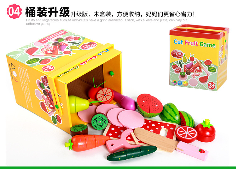 木制仿真水果蔬菜磁性切切看 桶装木制磁性水果蔬菜切切乐玩具详情图4