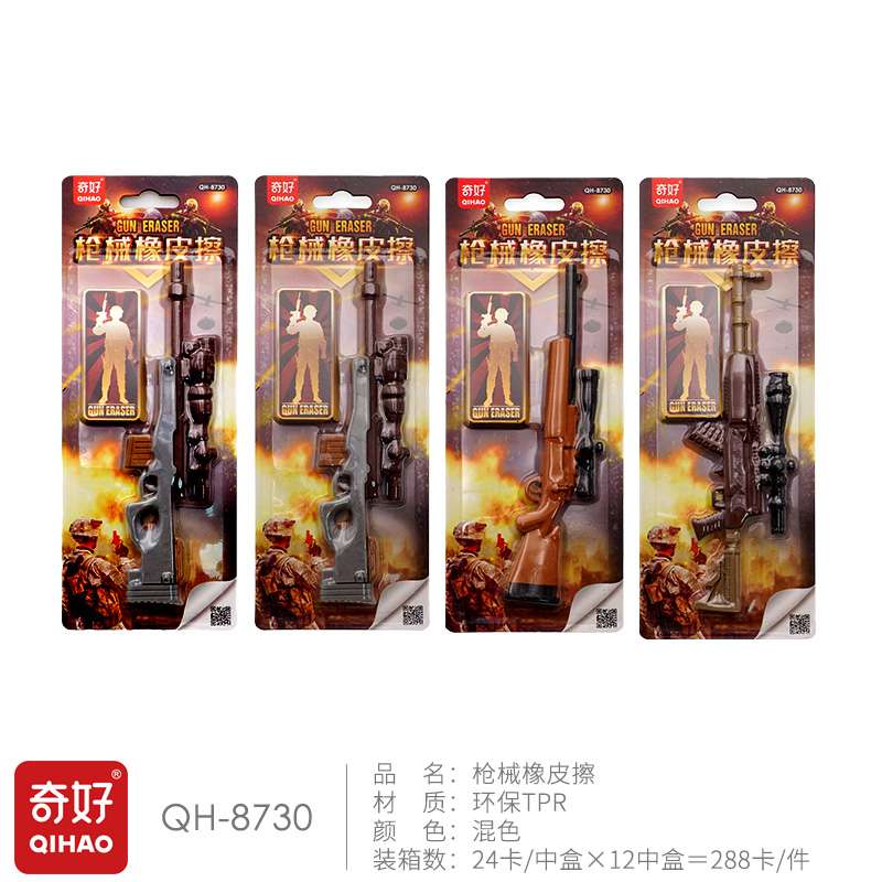 【浙江奇好】【橡皮厂家】创意卡通儿童文具，益智可拆卸橡皮擦