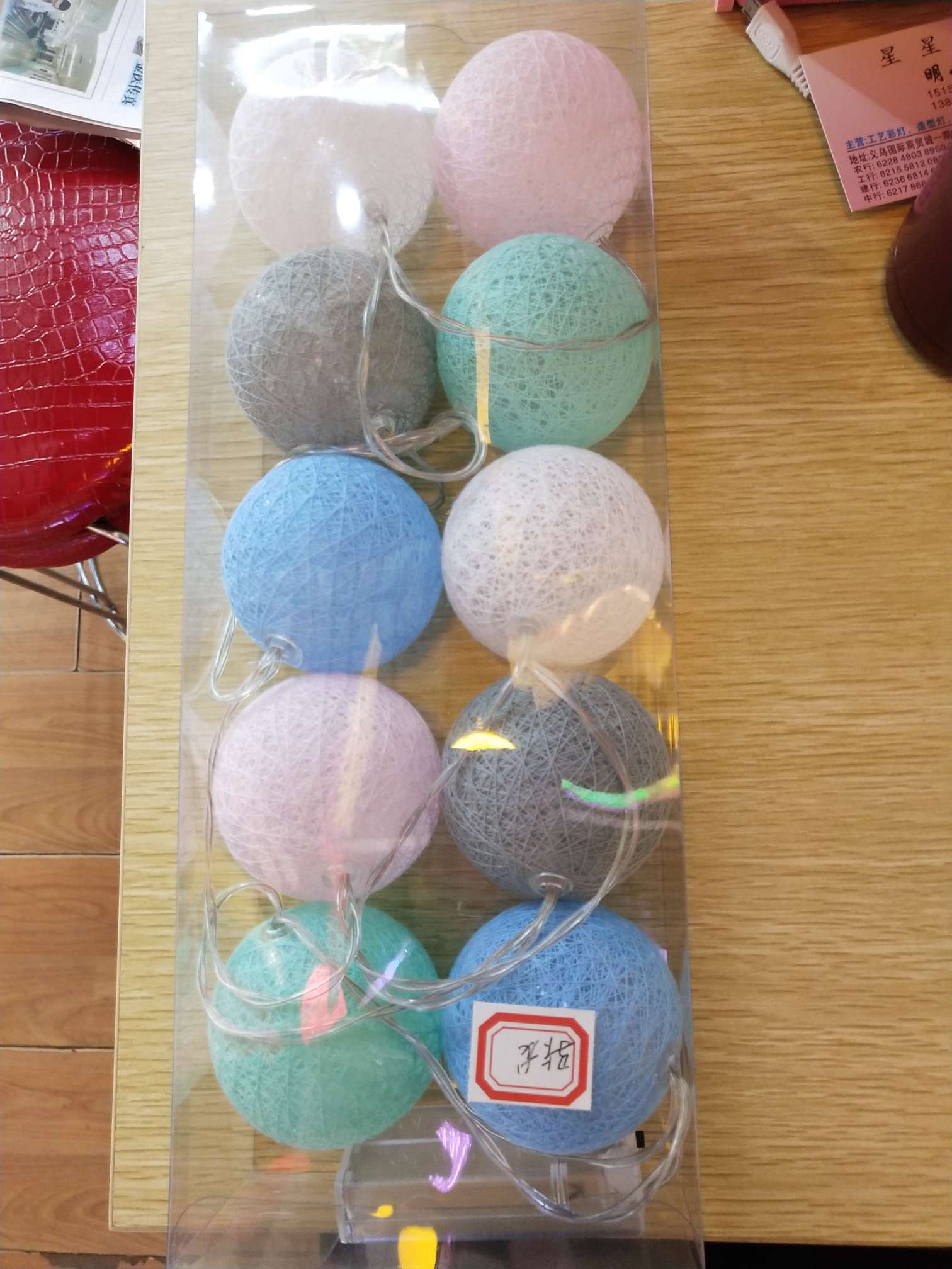 6公分线球灯产品图