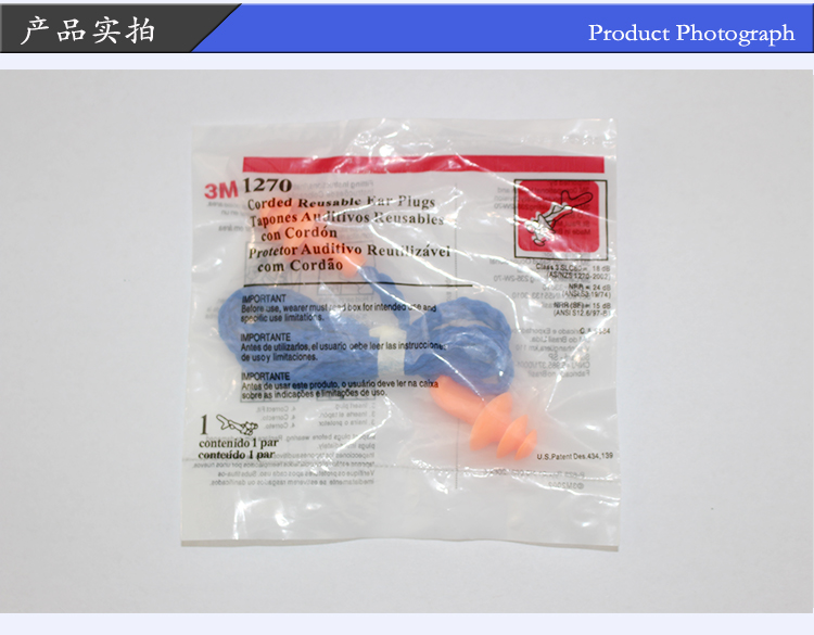 促销3M圣诞树耳塞防噪音睡眠超强工业工作隔音抗噪带线硅胶圣带线耳塞 工业防噪音耳塞 隔音耳塞配详情图14
