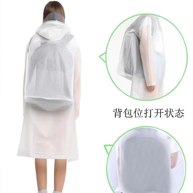 户外可背包式雨衣