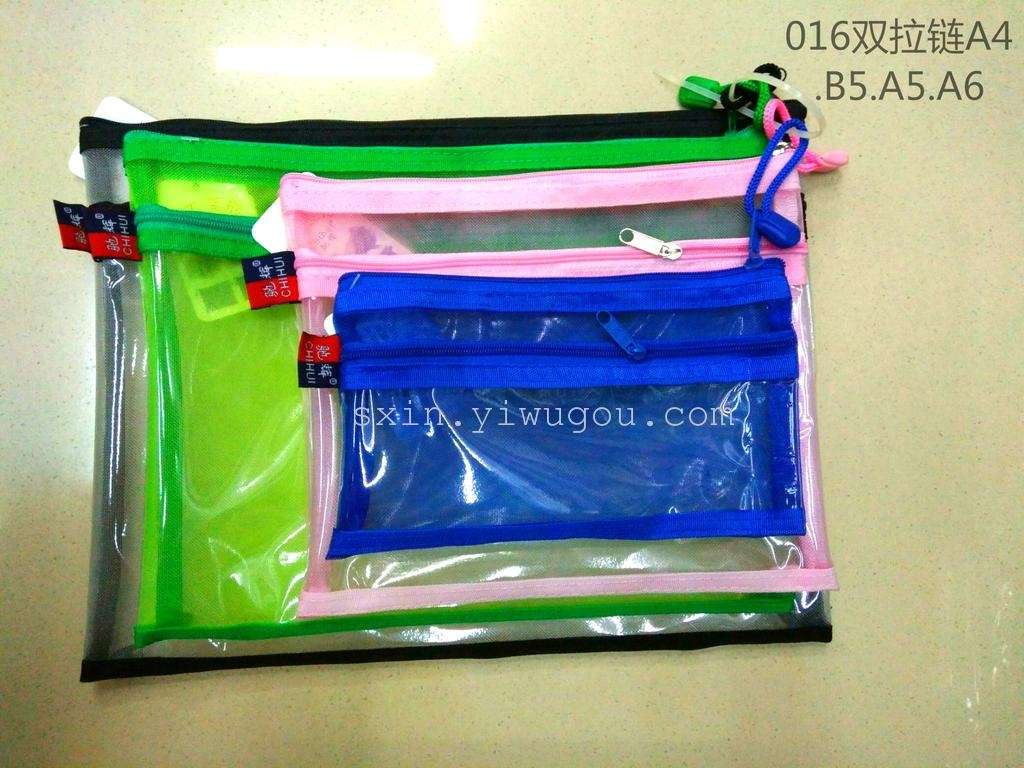 File bag, information bag, archive bag, pen case, document bag