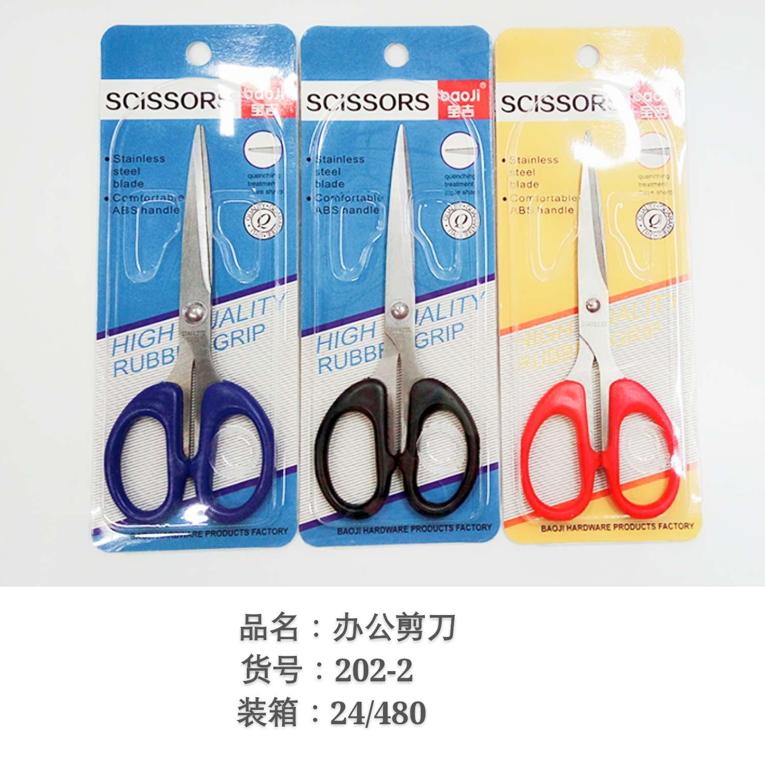 Yiwu Baoji Stationery and Stationery Store describe pic - 5